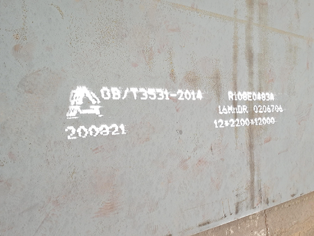 永昌容器板-16MnDR