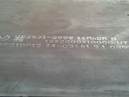 永昌压力容器板